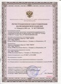 Официальный сайт Денас denaspkm.ru ЧЭНС-01-Скэнар в Омске купить