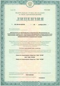 Аппарат СКЭНАР-1-НТ (исполнение 02.2) Скэнар Оптима купить в Омске